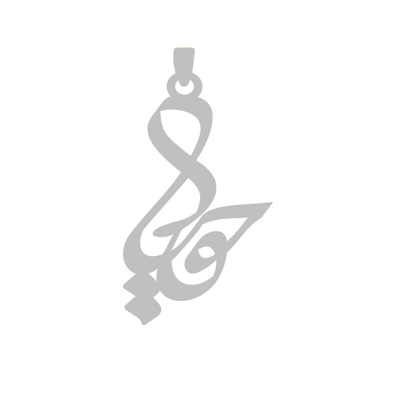 آویز گردنبند نقره گالری طلا و جواهر اپال طرح اسم حوریا